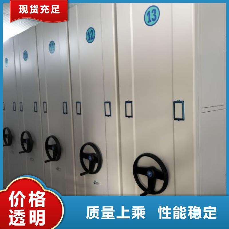 大量現(xiàn)貨供應(yīng)商家【鑫康】倉庫密集貨架