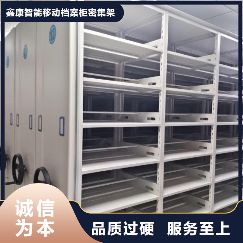 實地驗商【鑫康】網(wǎng)片式油畫密集架
