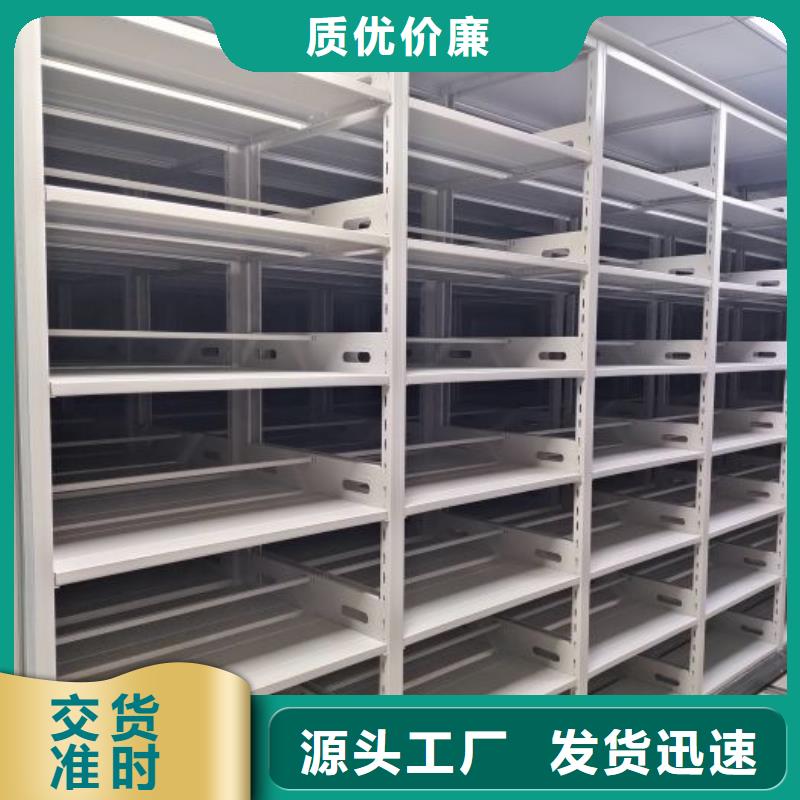 哪里銷售【鑫康】檔案室密集文件柜