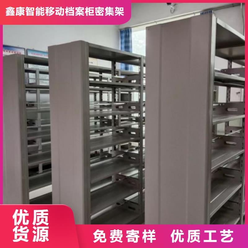 【 智能密集柜 電動密集架甄選好物】-服務區(qū)域包括臨翔|永德|大理|楚雄|普洱|昭通等-產(chǎn)品視頻