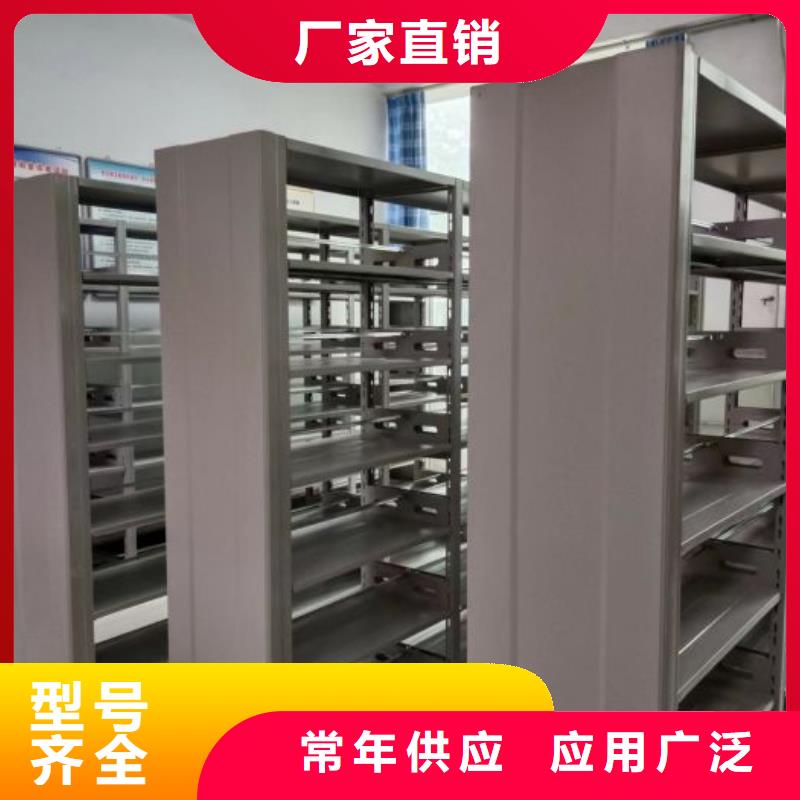 讓利客戶【鑫康】檔案手搖密集架