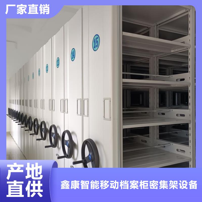 來(lái)電咨詢【鑫康】樟木密集柜