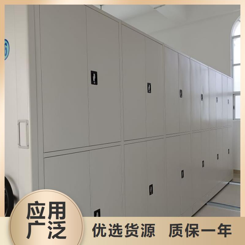 共存共贏【鑫康】搖把式檔案密集柜