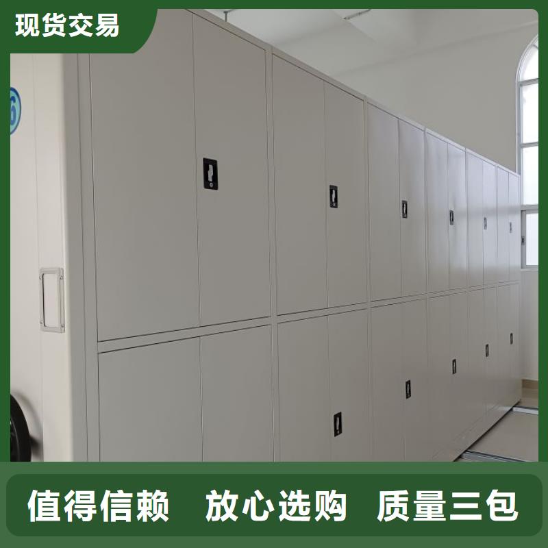 優(yōu)質(zhì)供應(yīng)【鑫康】瓊海市手電動(dòng)智能密集架