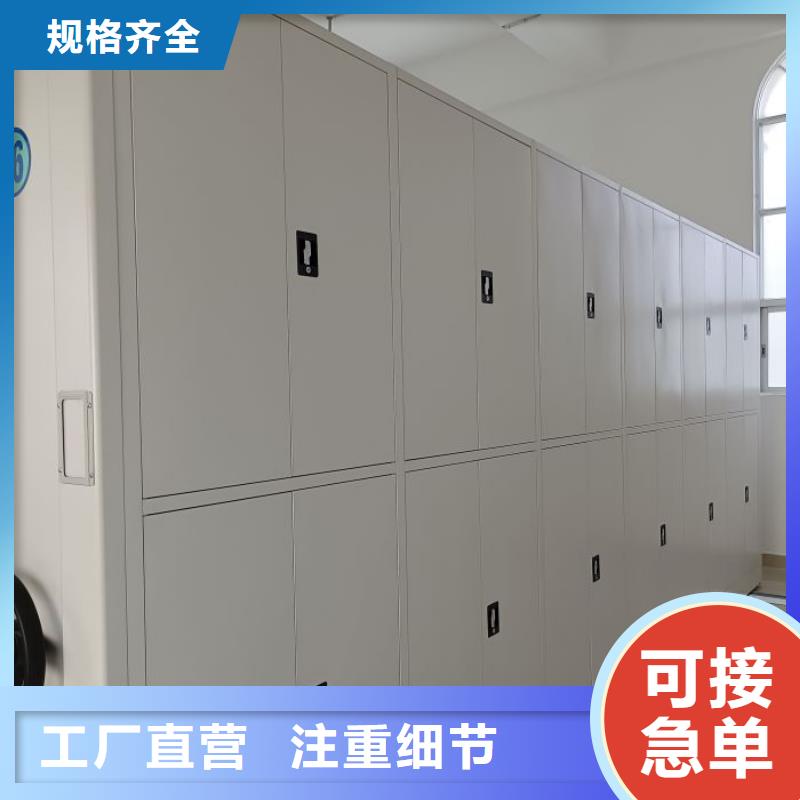 【 智能密集柜 電動密集架甄選好物】-服務區(qū)域包括臨翔|永德|大理|楚雄|普洱|昭通等-產(chǎn)品視頻