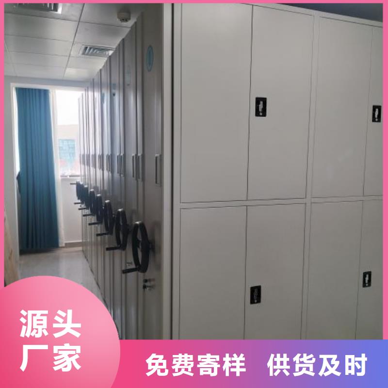總代理【鑫康】手搖移動(dòng)式密集架