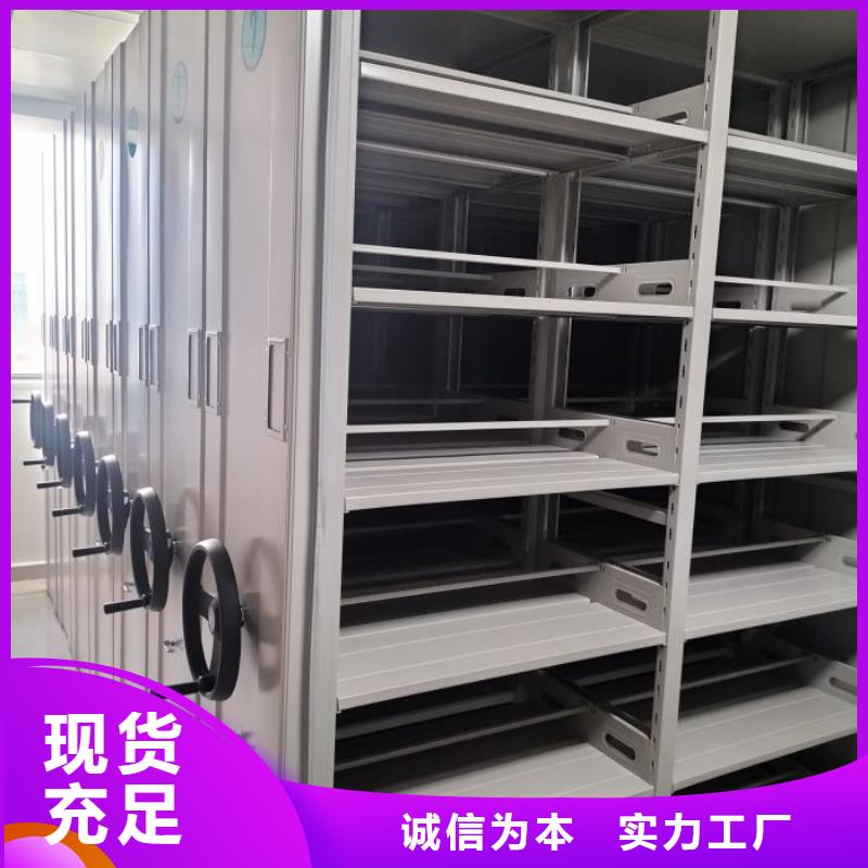 供應商家【鑫康】財務檔案密集架