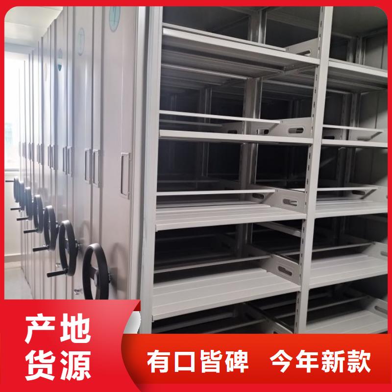 产品的常见用处【鑫康】智能物证密集柜