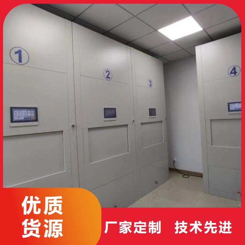 廠家分享實(shí)現(xiàn)盈利的早期秘訣【鑫康】密集型檔案柜
