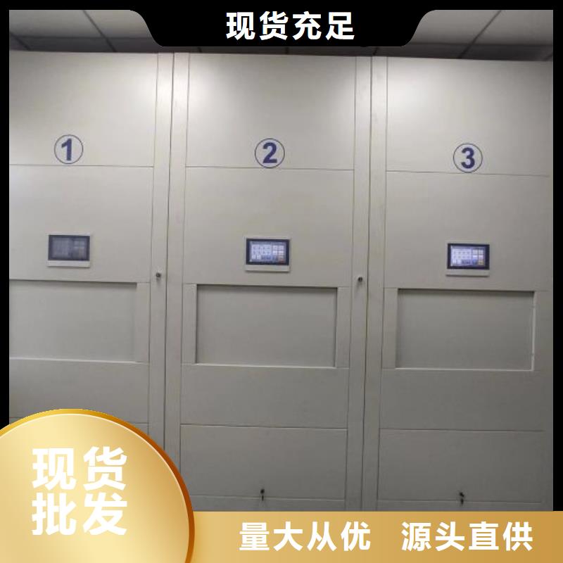 产品的常见用处【鑫康】智能物证密集柜