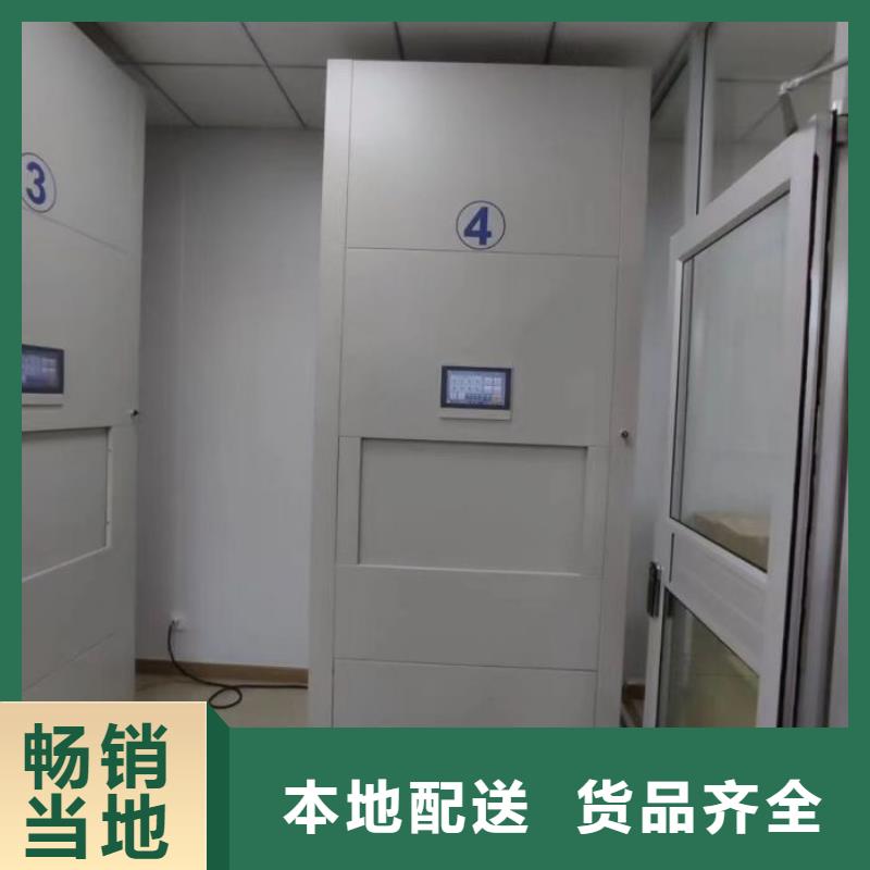 让利客户【鑫康】档案手摇密集架