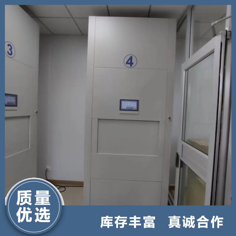 誠信互利【鑫康】檔案室檔案架