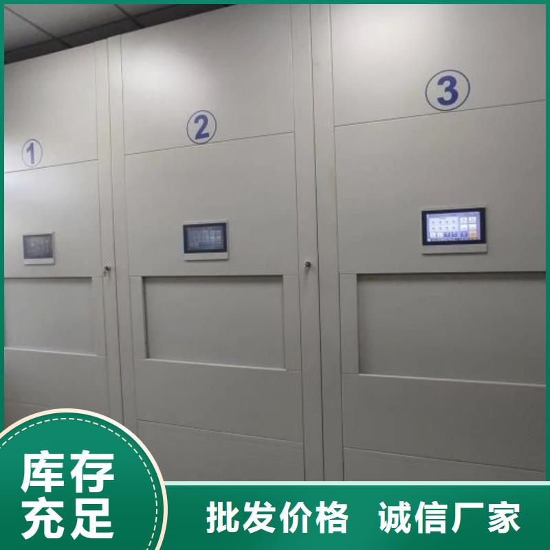 免费送货【鑫康】智能病历档案密集架