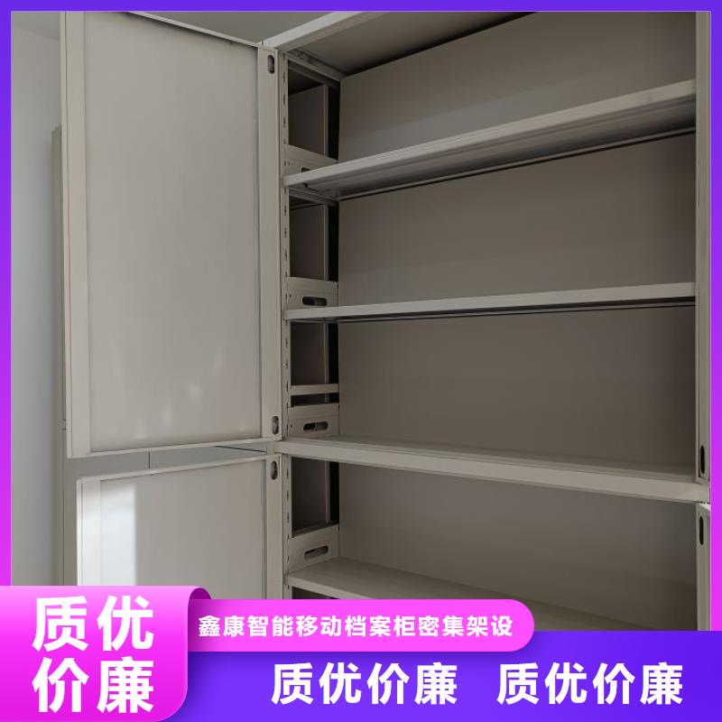 免费送货【鑫康】智能病历档案密集架