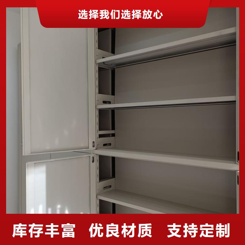 各类产品的不同点【鑫康】智能选层柜
