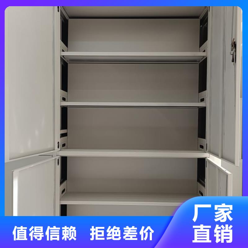 企業(yè)輝煌【鑫康】圖書檔案架