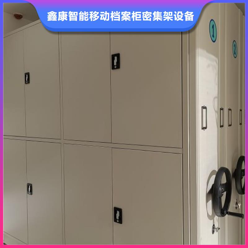 行業(yè)內(nèi)的集中競爭態(tài)勢【鑫康】密集式檔案柜