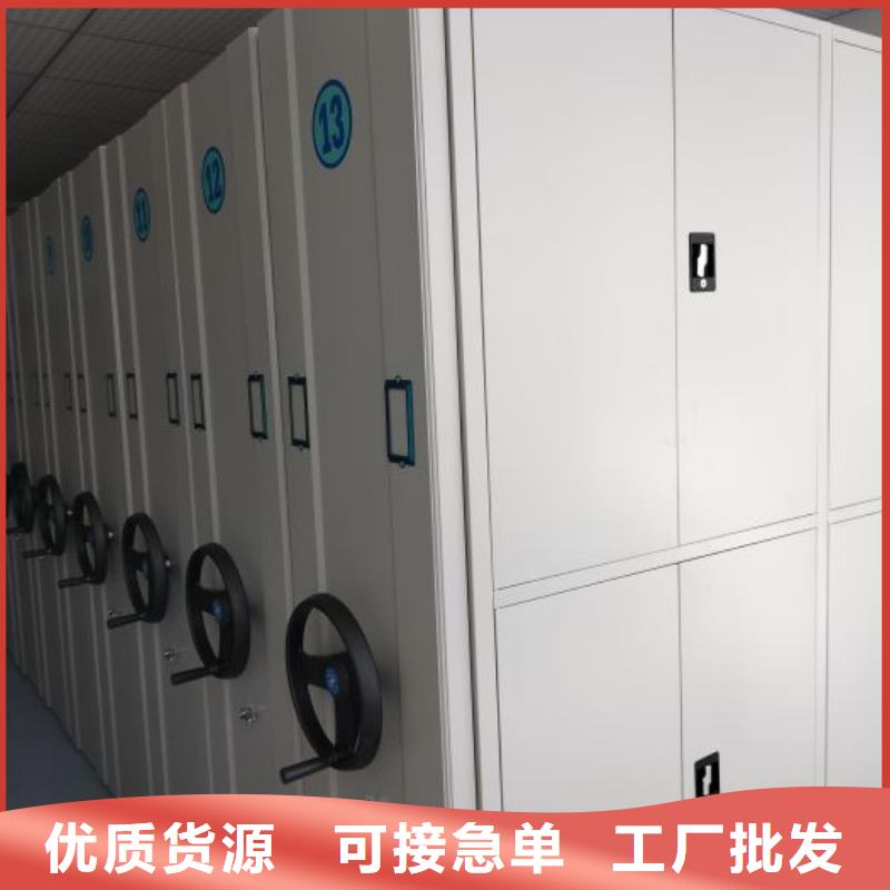 哪里銷售【鑫康】檔案室密集文件柜