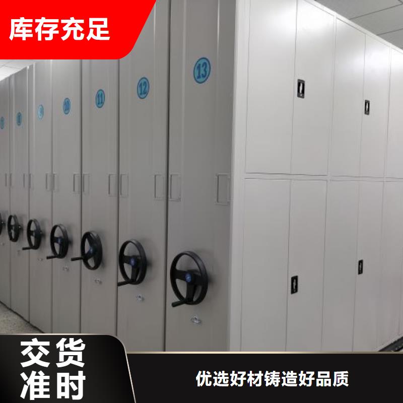 有現(xiàn)貨的【鑫康】全封閉憑證密集柜