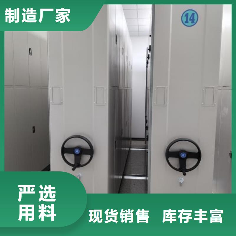 移動(dòng)式密集柜大量供應(yīng)