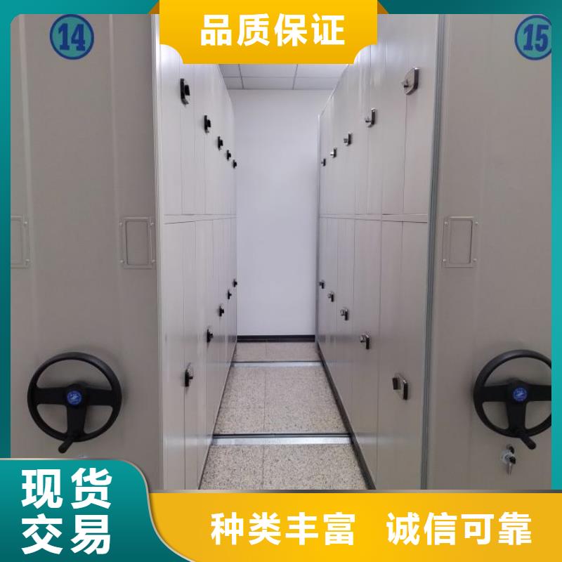 免费送货【鑫康】智能病历档案密集架