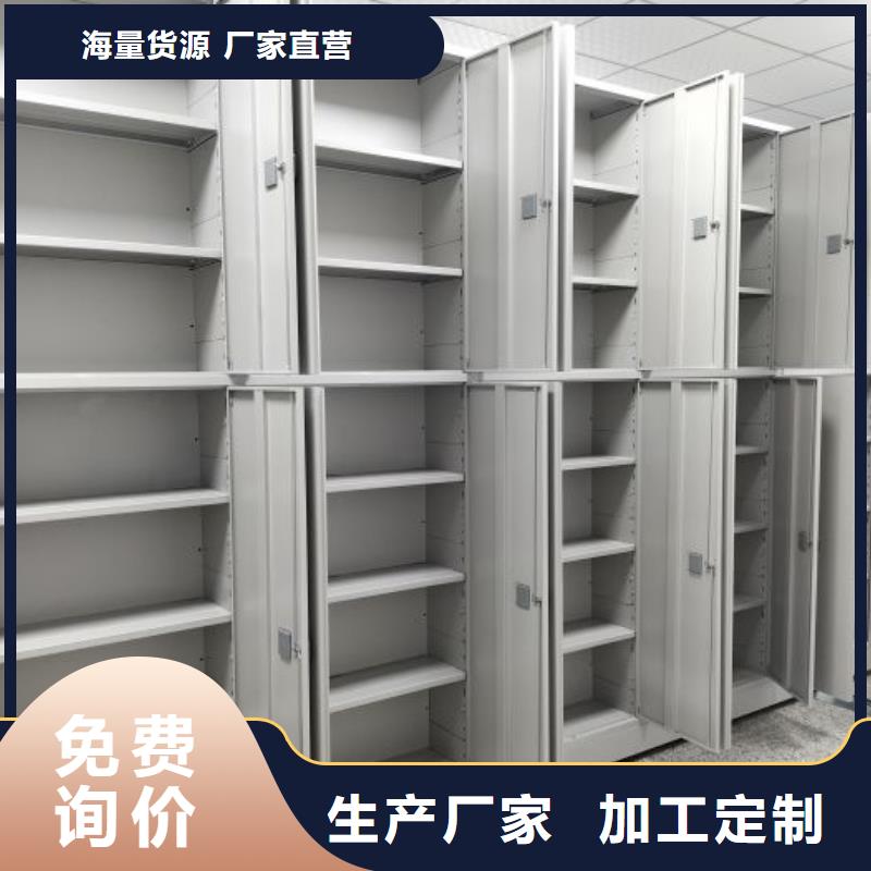 生產(chǎn)工藝【鑫康】臨高縣機(jī)械式手搖密集柜