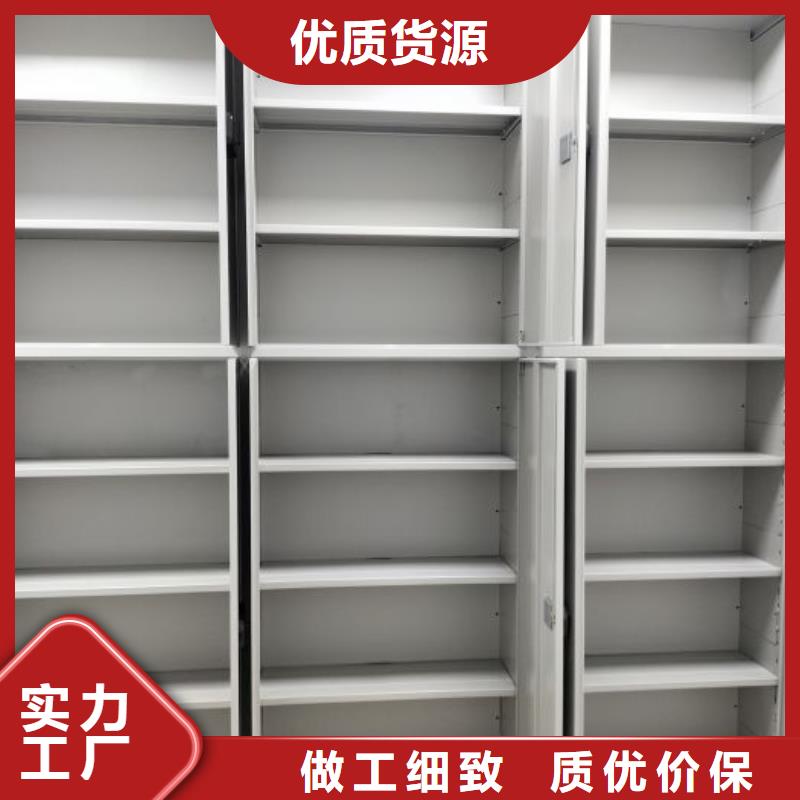價格低的密集型檔案資料柜生產(chǎn)廠家