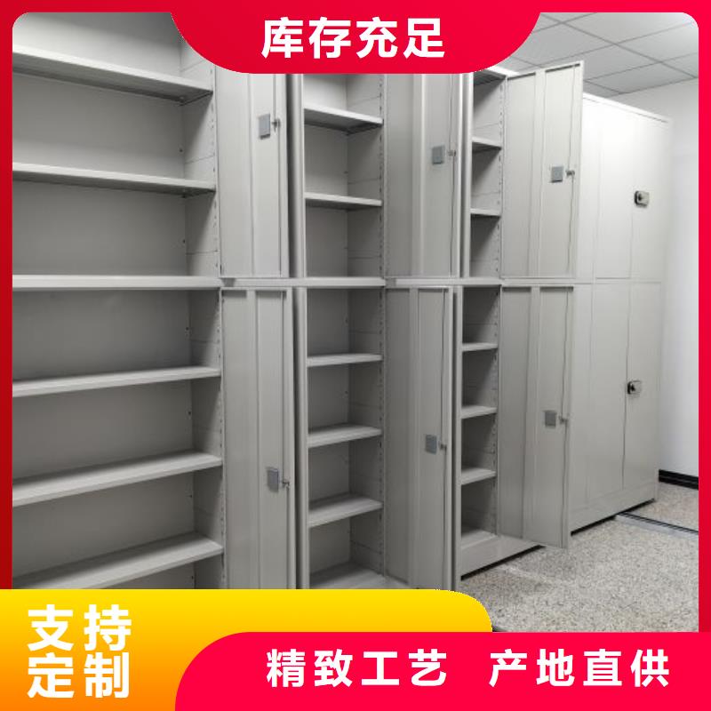 產(chǎn)品使用有哪些基本性能要求【鑫康】手搖檔案密集架