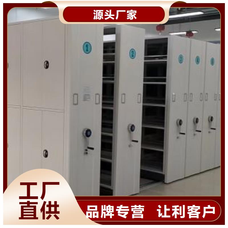 生產(chǎn)基地【鑫康】倉庫密集貨架