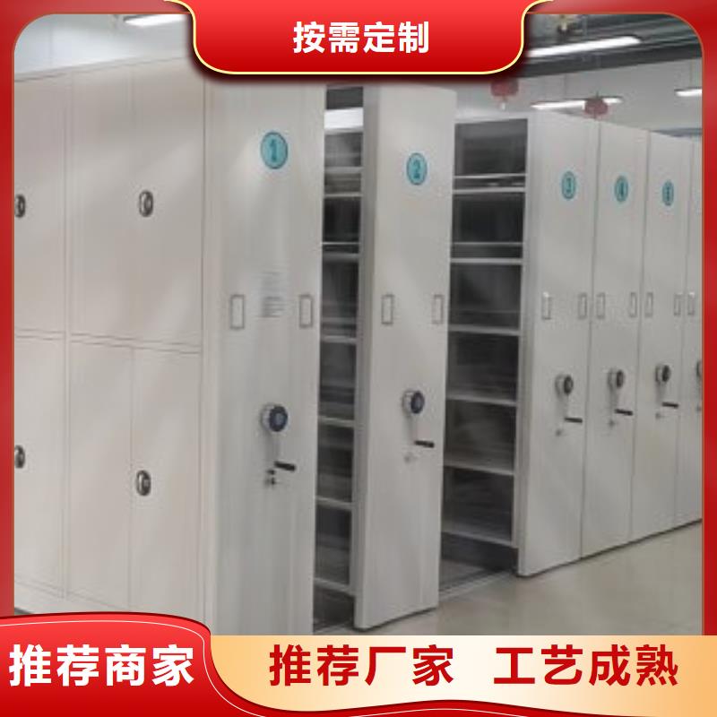 供應商家【鑫康】財務檔案密集架