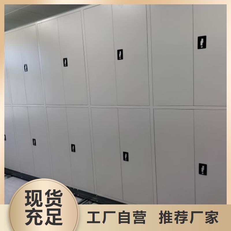 購買底圖密集柜-現(xiàn)貨充足有保障