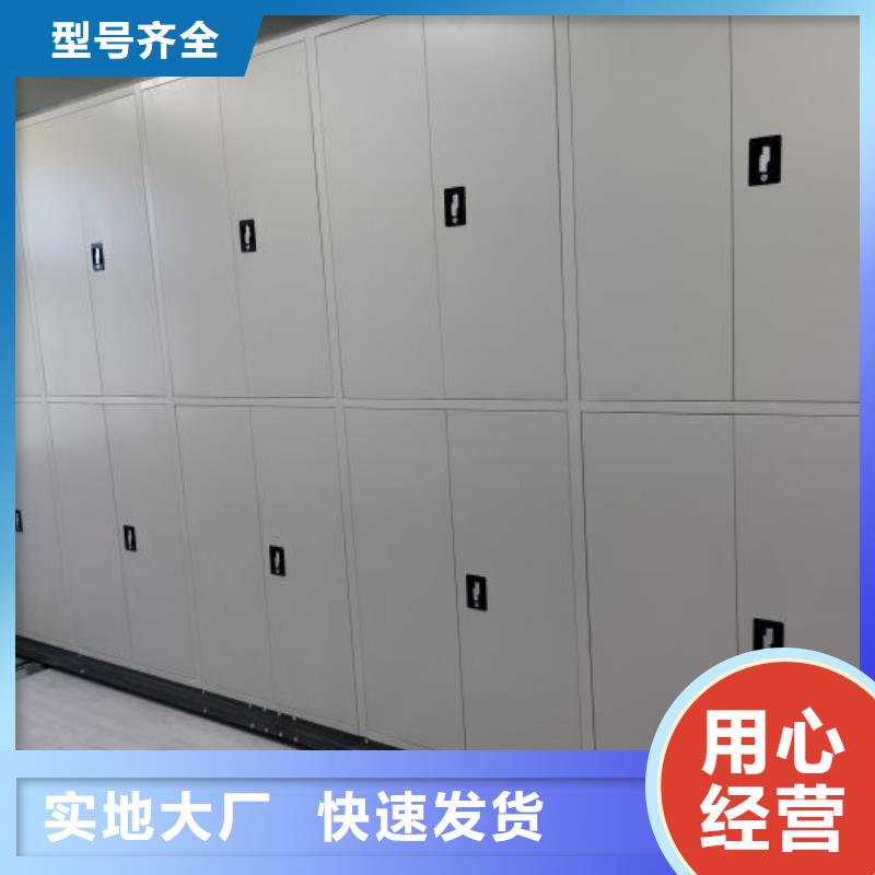 行業(yè)營銷渠道開發(fā)方式【鑫康】檔案數(shù)字化密集柜
