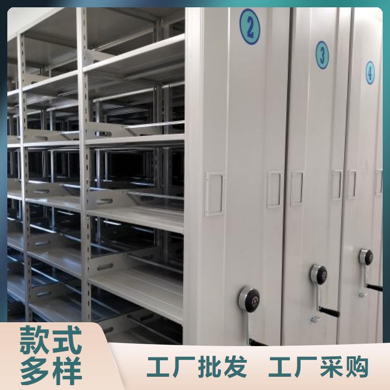 綜合檔案管理密集柜質(zhì)高價(jià)優(yōu)