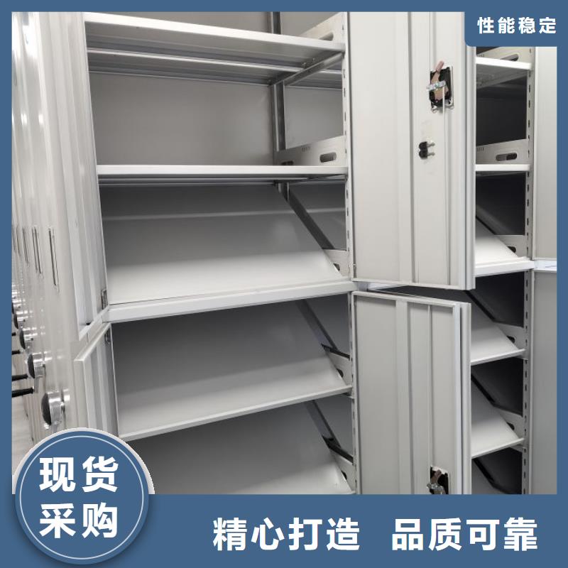 價(jià)誠信經(jīng)營【鑫康】資料室密集架
