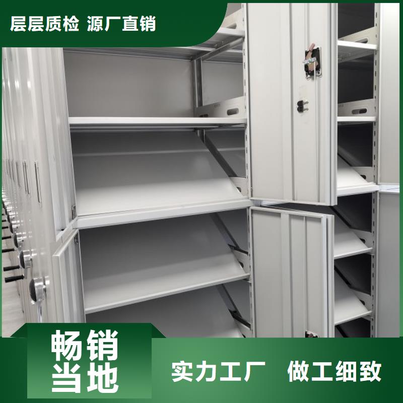 供應全封閉憑證密集柜的生產廠家