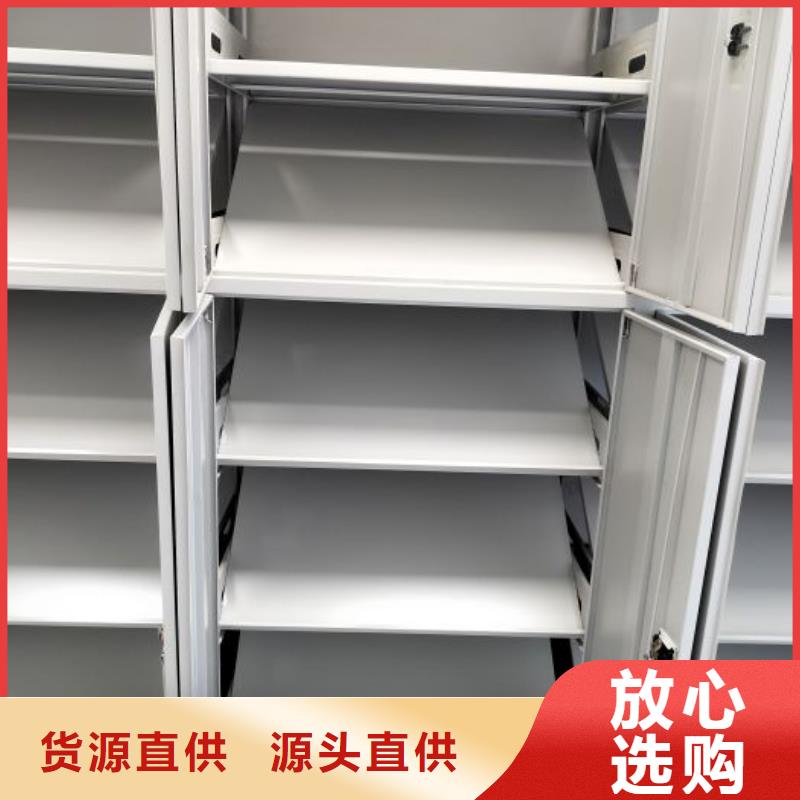 供應全封閉憑證密集柜的生產廠家