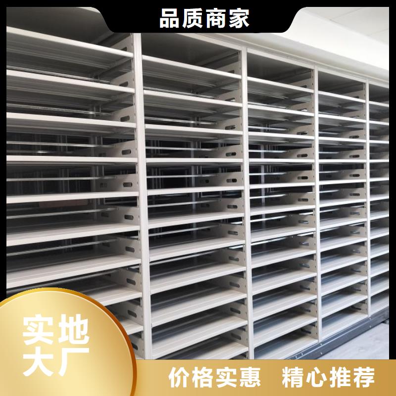 代理价【鑫康】移动型密集架