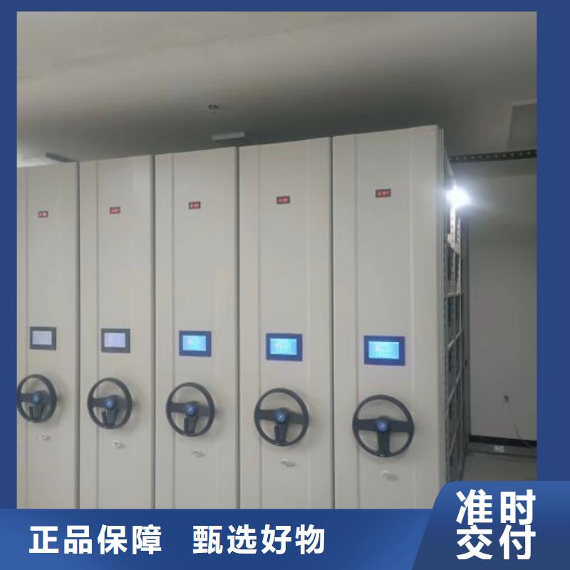 廠家服務(wù)【鑫康】廚式密集架