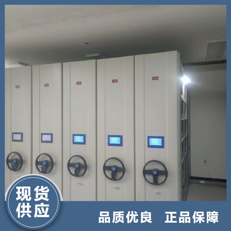 廠家定做【鑫康】貨物密集柜