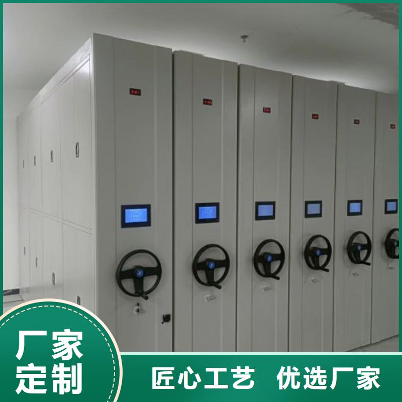 資料庫密集柜廠家-點(diǎn)擊領(lǐng)取樣品