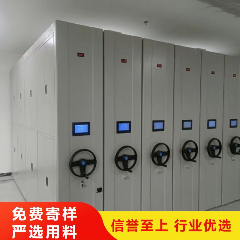 購買底圖密集柜-現(xiàn)貨充足有保障