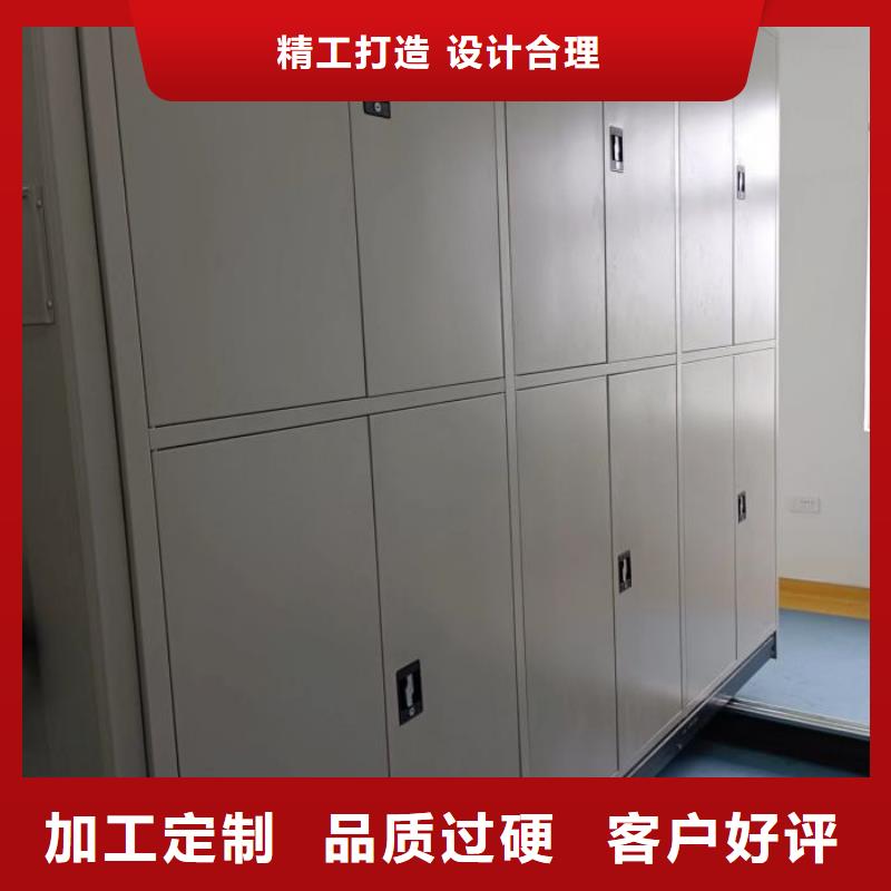 產(chǎn)品問題的原理和解決【鑫康】智能式移動密集架