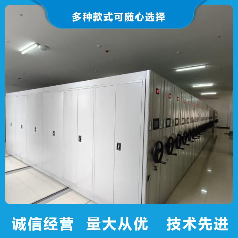 免费送货【鑫康】智能病历档案密集架