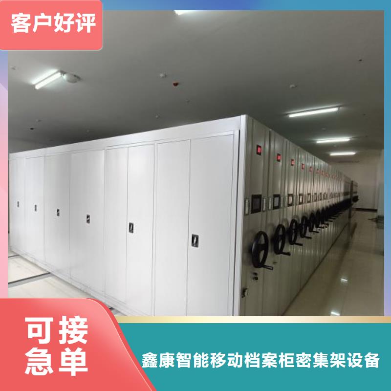 密集柜-視頻-云南省臨滄市|云縣|鎮(zhèn)康|玉溪|保山|大理|怒江|曲靖密集柜-鑫康
