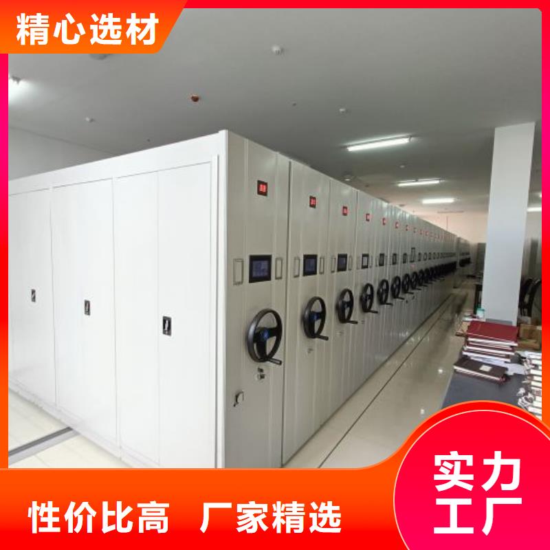 主要功能与优势【鑫康】移动智能档案柜