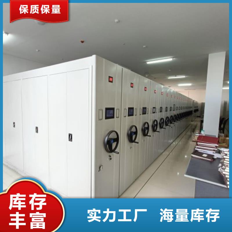 讓利客戶【鑫康】檔案手搖密集架
