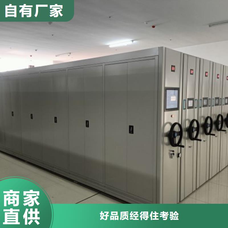 企業(yè)輝煌【鑫康】手動(dòng)檔案室密集柜