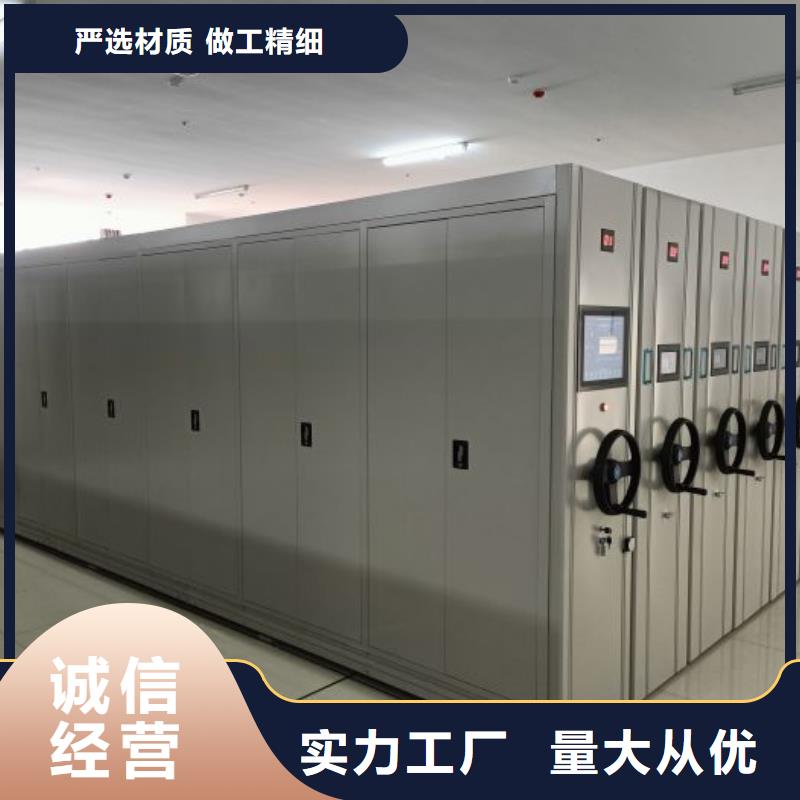 共同合作【鑫康】智能型電動密集架