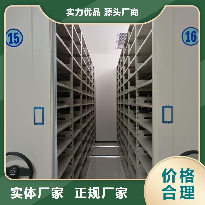 免费送货【鑫康】智能病历档案密集架