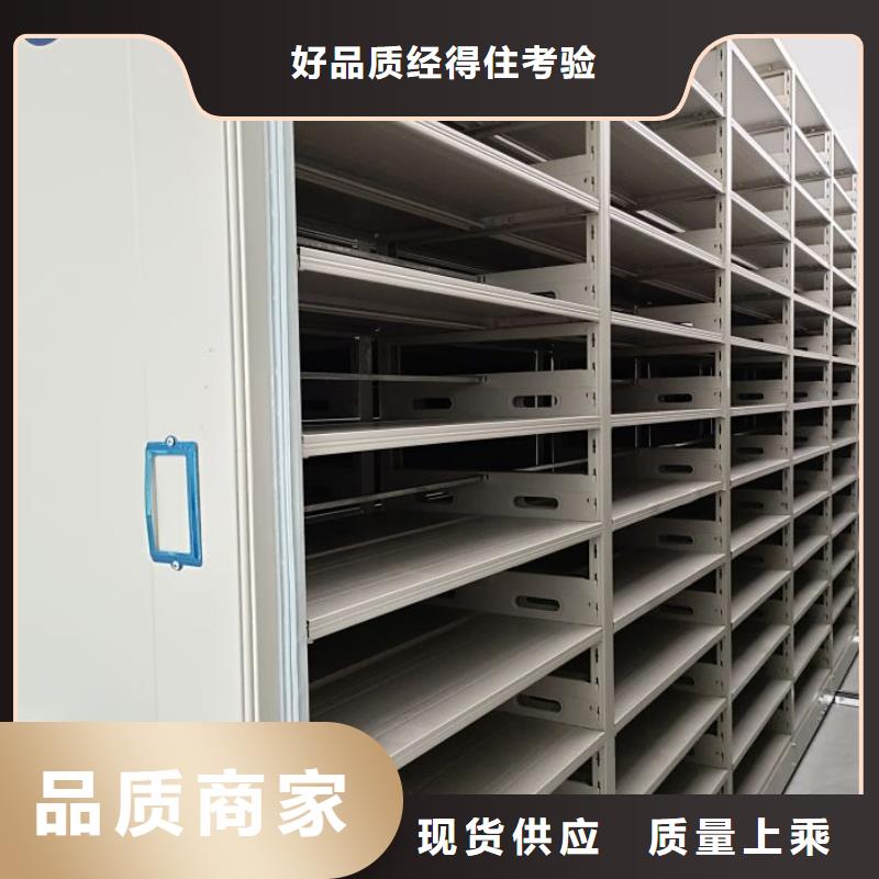 企業(yè)輝煌【鑫康】圖書檔案架